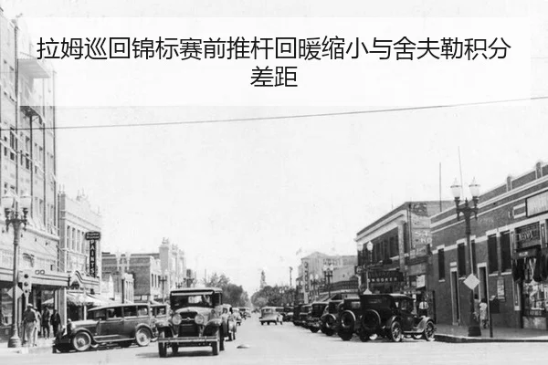 la-mu-xun-hui-jin-biao-sai-qian-tui-gan-hui-nuan-suo-xiao-yu-she-fu-lei-ji-fen-cha-ju-3-379.jpg